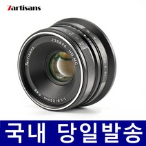 [7장인] 25mm F1.8 렌즈 7artisans 후지 X 소니 E 마운트 7아티산스, 후지 X 마운트 - 블랙