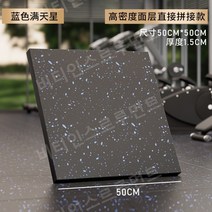 헬스장바닥재 방음매트 에버롤 헬스장바닥시공, 블루 도트 두께 1.5CM
