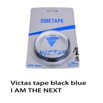 탁구 용품 연습 용품 솔로 Victas 가장자리 테이프는 탁구 라켓을위한 테이프를 보호한다, 01 I am the next