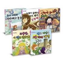 [뭉치] 0학년 수학동화 시리즈 1~5권 세트 (양장 전5권)