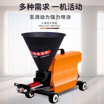 몰탈 사춤기 리모델링 보수 메꿈이 미장 흙손 균열, B타입