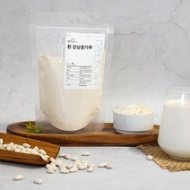 [천삼백케이] [신선식품] 쪄서 볶은 흰강낭콩 가루 분말 쉐이크 방앗간아이, 흰강낭콩가루 300g