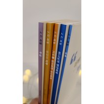 (북서번트 추천) J.C.라일 추천 5종 + 당일발송(5시이전주문)