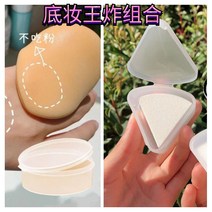 실리콘 핑크 업그레이드 판 극 소프트 가죽 에어쿠션 BB 성애 메이크업 스펀지퍼프 건습 양, 가죽 원형 _가죽 삼각 왕 튀기다 (