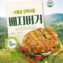 식물성고기 식물성단백질 삼육 베지버거(캔) 170g x 3캔, 3개