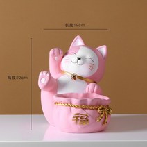 복고양이 큐트 팬시 장식품 실내 계산대 사무실 책 탁상 숏 A스윙 설치함 개업 선물 3201546382, 나폴레옹 -핑크