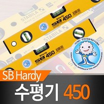SB 수평기 450 수평대 수평자 수평계 핸디수평계 오토레벨 수준기, 1