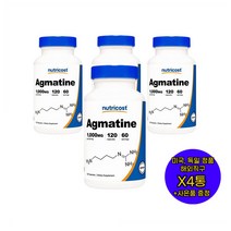 Nutricost 아그마틴 1000mg 120정 X4통 뉴트리코스트 Agmatine 미국 직구 사은품 추가증정
