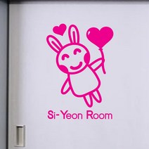 페이퍼스토리 보틀스티커 네임 물통 물병 알파벳 영문 오리발스티커 아이방스티커 현관문스티커 인테리어 포인트 레터링 E12.토끼룸 스티커, 블랙