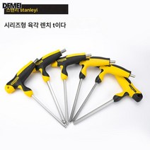 T형 육각렌치 핸들포함 싱글 플랫헤드 내육각공구 볼헤드 정자형 육각스푼, 보여진 바와 같이, 94-291-23/[볼헤드]10Mm