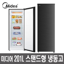 미디어 스탠드냉동고 CF-S201L 냉동고 201L 성에방지, 상세페이지 참조
