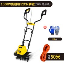 소형 농업용 전기 미니경작기 텃밭 잡초 제거기 밭갈이 기계 흙갈이 관리기, D