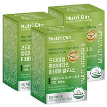 뉴트리딘 프리미엄 종합비타민 미네랄 플러스 3개입, 3개, 60정, 60정