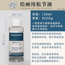 갬솔 오일 갬블린 유화희석제 물감 미술용품 유화, 단일 병, 2.회화용테레빈유120ML