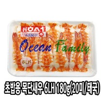 다인 초밥용 새우 특대 6LH 초새우 초밥재료 새우초밥 [1159-0]6LH초밥용 목단초새우, 180g (20미), 1개
