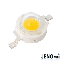1W 파워LED 발광다이오드 웜화이트 3000-3200K HBL0136