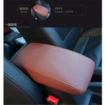 폭스바겐 티구안 MK2 2016 2017 팔걸이 콘솔 패드 커버 쿠션 서포트 박스 탑 매트 라이너, cayenne