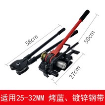 철밴드결속 무클립밴딩기 철밴드 결속기 화물포장 포장 스틸 클램프 기 하조 밴딩, 32# 양철기(펜치+텐셔너)