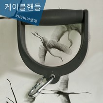 스포츠코리아 헬스클럽용 케이블손잡이 핸들 2개세트 웨이트기구핸들