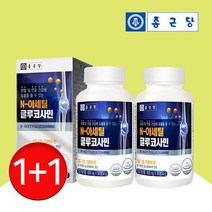 종근당 N아세틸 글루코사민 6개월 무릎관절 연골 관절염 효과