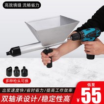 전동 몰탈건 메지 사춤기 흙손 미장 시멘트 주입기, O