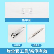 패드 내성발톱 염 충전 파고드는 갑깔다 손톱 가다 고기 찌르다 전용 교정 롱 의 4672108656, 중도 환자가 발생했다 추우천 50 개, 중도 환자가 발생했다 50 개입 (가