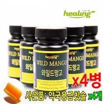 힐링 와일드망고종자 씨앗 열매 분말 가루 정 추출물 60정x4병 약국판매용 금칫솔 사은품 제공, 4병