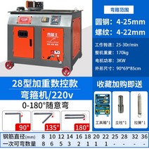 유압프레스기 스틸 바 등자 벤딩 머신 완전 자동 라운드 슬리브 만드는 기계 기계-64, 12.28 유형 악화 CNC 220V 단상 가전 제품