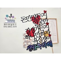 부산여행토퍼 광안대교토퍼