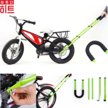 두발자전거 배우기 성인 아동 자전거 가이드 핸들 균형잡기