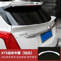 104618 자동차익스테리어 도어가드 헤드라이트 장식 에어로파츠 사용 20스타일 캐딜락 XT5개조 전용 날개 중간기둥스티커, XT5 스포츠 윙 【드릴링 화이트