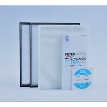 [호환] 필터몰 경동나비엔 ENV-200EN 아파트 환기 시스템 전열교환기 필터, 헤파필터
