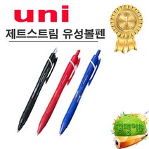 유니 제트스트림 유성볼펜 0.7mm SXN-150-07 블루, 2개