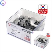 실버날크립 대 페이퍼클립 문서클립 날크립날