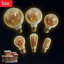 코스모스전기 롱LED LED 에디슨 나선형 에디슨전구 카페 매장 진열, 3번 G95 5W
