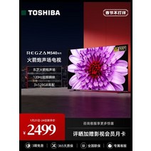 대형 초대형 중소기업 TV Toshiba 55m540f 55인치 4k 초박형 고화질, 건 애쉬, 공식 규격