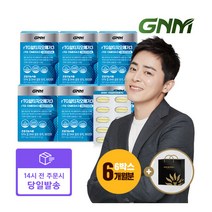 [GNM자연의품격] [롯데배송] rTG 알티지오메가3 60캡슐 x 6박스 (6개월분) +, 상세 설명 참조, 상세 설명 참조