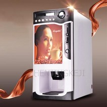 커피자판기 믹스커피자판기 완전 자동 무인 기계 커피 커피메이커, 110V+KR
