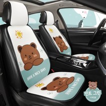 인견 레이온소재 통풍 쾌적 사계절 차량용방석 시트커버 등받이시트 앞좌석 뒷좌석, 블루 화이트, 1개