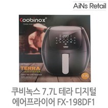 쿠비녹스 7.7L 테라 디지털 에어프라이어 FX-198DF1 AIN, 블랙