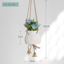 MEIISEO현관종 도어벨 방울 행운의나무 풍경 유리종, 시뮬레이션 파란색 석류 장미 화분에 바람 종소리