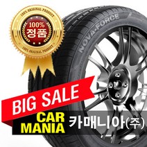 당일무료발송 225/55R17 레오타이어 노바포스 (19년초제품) 카매니아 225 55 17