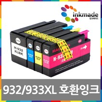 HP932 HP933 XL 대용량 호환잉크 HP Officejet 6100 6700 7610 7612 비정품잉크, 1개, 932XL 검정대용량호환잉크