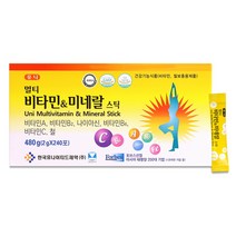 유니 멀티비타민 & 미네랄 스틱 - 총 240포 하루 2번 한번에 1포씩, 1개, 480g