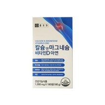 종근당건강 칼슘 앤 마그네슘 비타민D 아연 180정 x 1박스 (3개월분), 상세페이지 참조, 상세페이지 참조, 상세페이지 참조, 상세페이지 참조, 상세페이지 참조