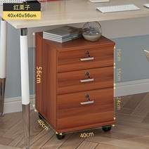 상두대 병원 의원 입원실 책상 개인 조립형 잠금장치 사물함 낮은 수납장 서랍장, S