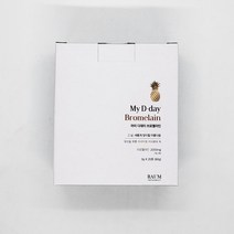 [정품] 마이디데이 브로멜라인(My D-day Bromelain), 60g, 1박스