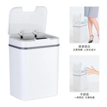 센서 거실 터치 휴지통 전자 가정용 침실 미니 화장실 자동 예쁜 욕실 쓰레기통 스마트, 01=wt_11L