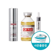 메디필 펩타이드9 멜라톡스 기미스틱 멀티밤+리프톡스 앰플(리프팅)(린제이 티트리 모델링 컵팩증정)