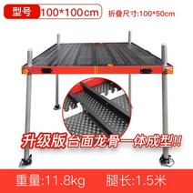 알루미늄 낚시 좌대 접이식 수상 발판 받침틀 거치대, 100x100 (다리 길이1.5m)